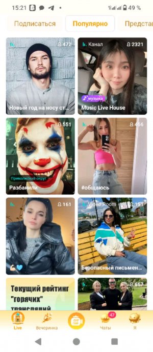 У меня платный контент,просмотр видео  от 100 руб. до 1000 руб. на карту 2200 0101 8250 0986