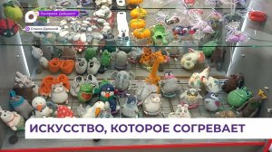 Выставка изделий из войлока «Пора утепляться» открылась в Спасске-Дальнем