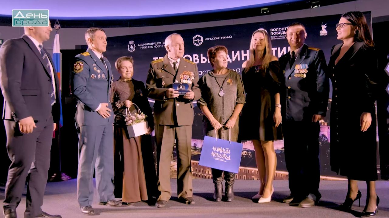 Церемония чествования 27 трудовых династий города смотреть онлайн