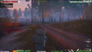 ⭐Stay Out⭐  Зимние обновление   Город N  Лагерь Атамана ЮТУБ НЕ РОБИТ   VK - PLAY