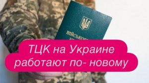История, как украинец в СЗЧ три раза уходил, и больше не вернулся. #новости #украина #россия