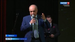 Вести Карачаево-Черкесия 17.12.2025