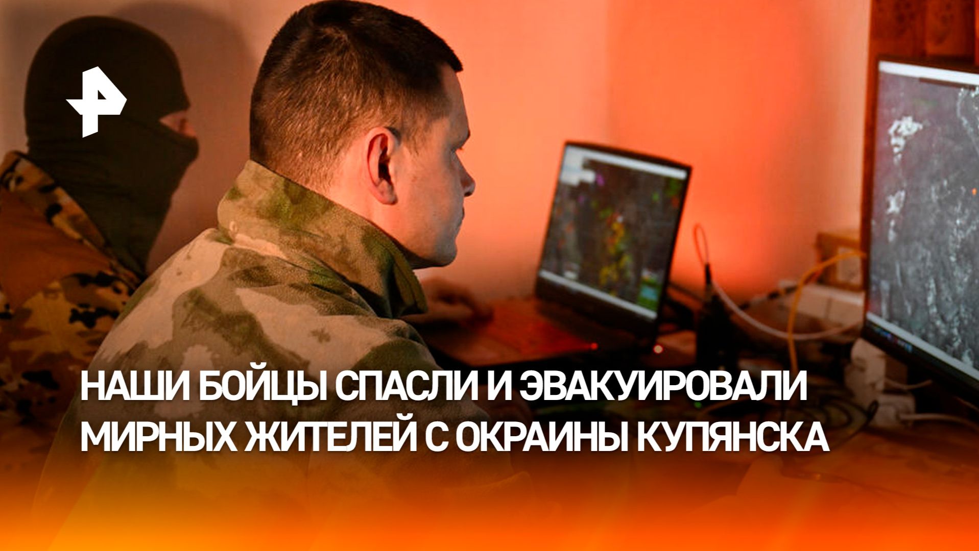 Эвакуированные из Купянска рассказали о жизни под жестокой оккупацией ВСУ