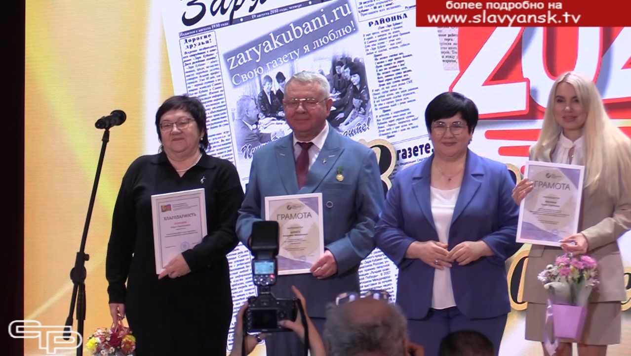 105 лет вместе со славянцами смотреть онлайн