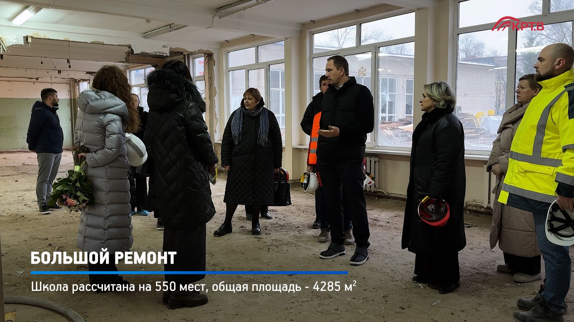 КРТВ. Большой ремонт смотреть онлайн