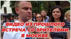 САМВЕЛ АДАМЯН, ПО ПРОСЬБАМ ЗРИТЕЛЕЙ, ВСТРЕЧА СО ЗРИТЕЛЯМИ В МОСКВЕ..
