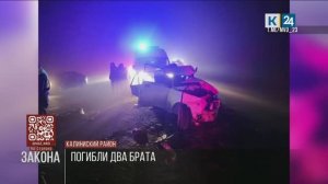 На стороне закона. 18.12.2025