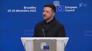 На саммите ЕС пытаются решить, каким образом своровать российские активы