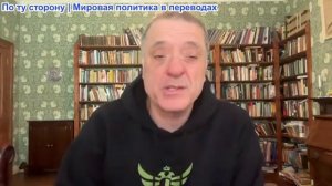 Александр Меркурис - ЕС расколололась; у Киева закончились деньги; МИ6 угрожает «грязной войной»