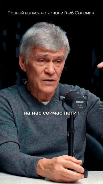 ГАЛКАТИКА ЛЕТИТ В НАС! Владимир Сурдин | Полный выпуск на канале "Глеб Соломин" #наука смотреть онлайн