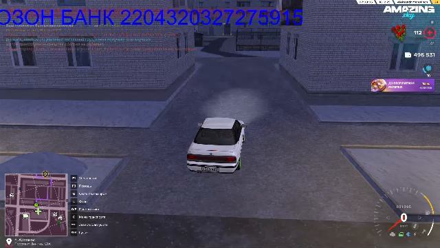 Amazing Online SCY смотреть онлайн