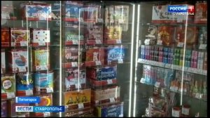 Новогодние забавы могут не только испортить праздник, но и привести к беде