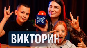 ОТВЕЧАЕМ НА ВОПРОСЫ ПРО НОВЫЙ ГОД