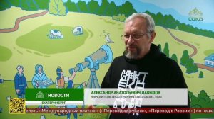 166 школ Екатеринбурга украсит изображение святой Екатерины Александрийской