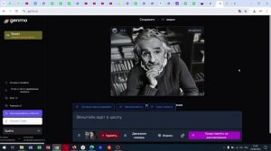 3.3 Оживляем фото в genmo.ai