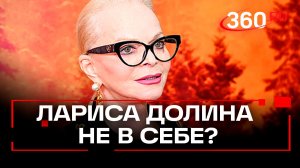 Долина была не в себе! Что показала психиатрическая экспертиза по поводу сделки с Лурье?