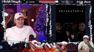 ВИСКИ И МИДИИ.))