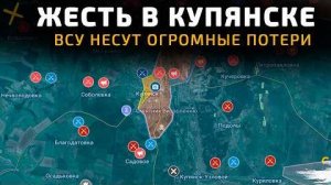 💥 Карта боевых действий на 18.12.2025 г. ЖЕСТЬ В КУПЯНСКЕ. ВСУ несут огромные потери в наступлении!