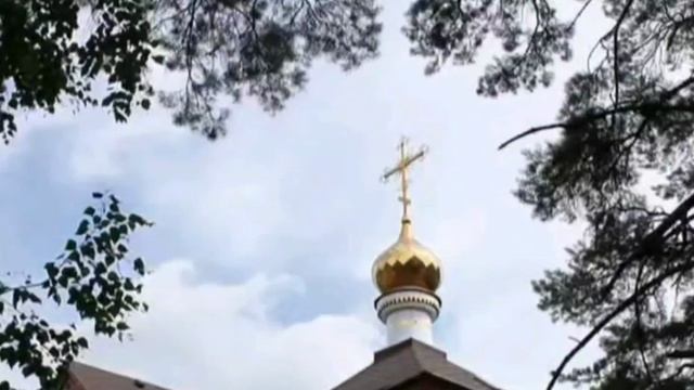 Храни Вас Бог!