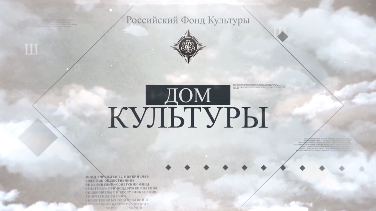 Музей-заповедник А.П. Чехова «Мелихово» смотреть онлайн