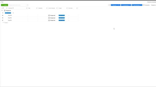 CRM ПРО. Начало работы смотреть онлайн