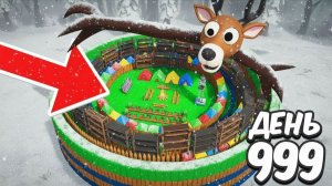 Я построил САМУЮ ЗАЩИЩЁННУЮ БАЗУ в 99 НОЧЕЙ В ЛЕСУ Roblox