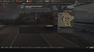 Играю в Мир танков2