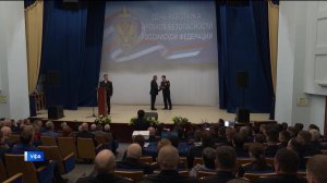 В Уфе отметили 108-летие органов безопасности России – сюжет «Вестей»