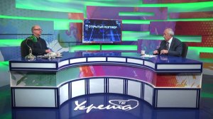 Открытый разговор 18.12.2025 г.