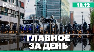 Последний саммит ЕС в 2025-ом, брифинг начальника Генштаба, послание Лукашенко на ВНС