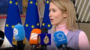 Кая Каллас отвергает идею прекращения огня и призывает усилить давление на Россию