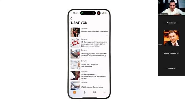 Эфир с основателем международной сети Шаурма Shop Андреем Яковером