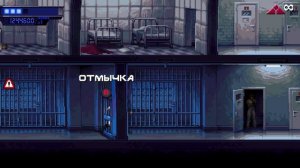 ТЕРМИНАТОР 2. ПОЛНОЕ ПРОХОЖДЕНИЕ