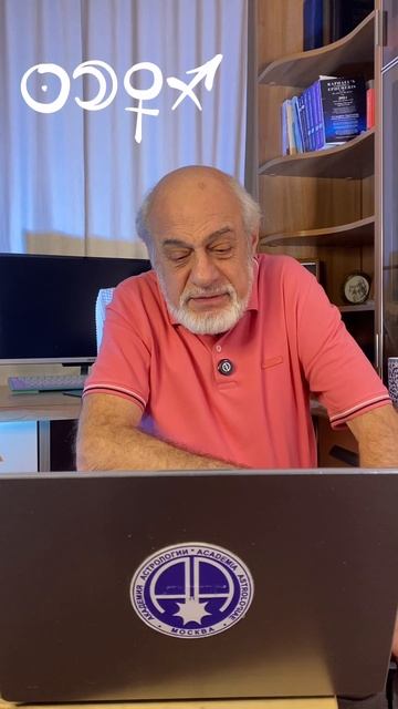 Рекомендации астролога на 19 декабря 2025 года. смотреть онлайн