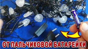 Новогодний Сенсорный Включатель гирлянд из неоновых лампочек Тайны Электроники СССР