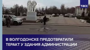 Кадры допроса студентки, задержанной за подготовку теракта у здания администрации в Волгодонске