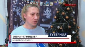 Предновогодние школы: праздник к нам приходит