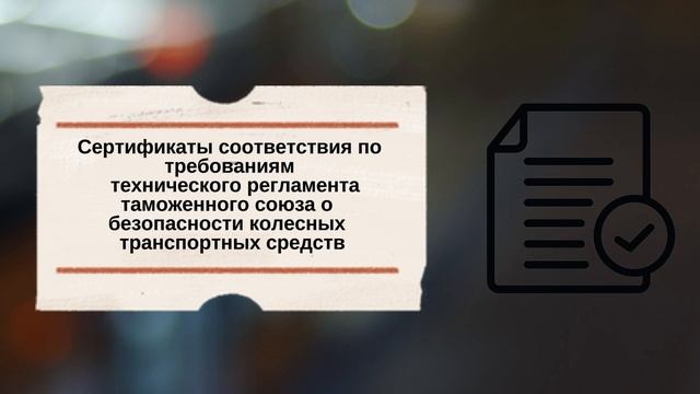 2025 таможня  ввоз авто в РФ
