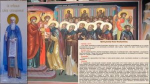 Преподобный и Богоносный отец наш Савва Освященный