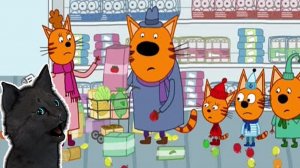 ТРИ КОТА ИДЕМ В МАГАЗИН С ГОВОРЯЩИМ СУПЕР КОТОМ ( ИГРА для ДЕТЕЙ ) #126