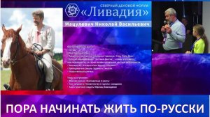 Почему земледелие - не сельское хозяйство? Мировоззрение земледельца