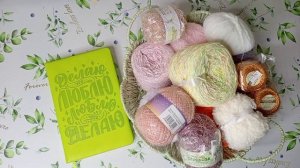 СП Вязание это серьёзно 2 (ВЭС-2). Вступление🤗🤗🤗