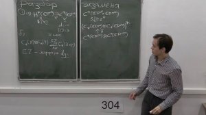 Дифференциальные градуированные алгебры в топологии. Разбор экзамена. Ф. Вылегжанин