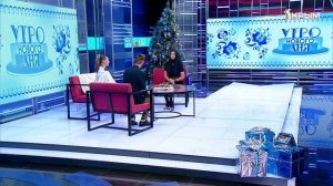 «Утро нового дня». В гостях Анастасия Божкова