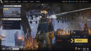 Арк Райдерс