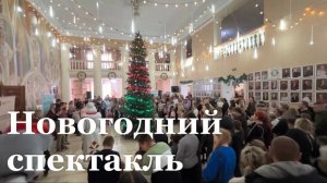 В Луганске прошла премьера спектакля "Приключения кота Леопольда"