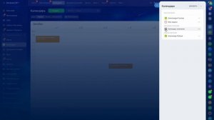 Урок 6. Планируем встречи в Календаре