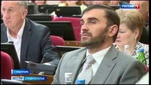 На Ставрополье парламентарии утвердили новые меры поддержки бойцов СВО и их семей