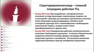 Вебинар : «Ответы на вопросы»