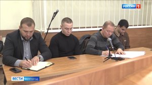 Суд приговорил двух белгородцев к двум годам лишения свободы в колонии-поселении